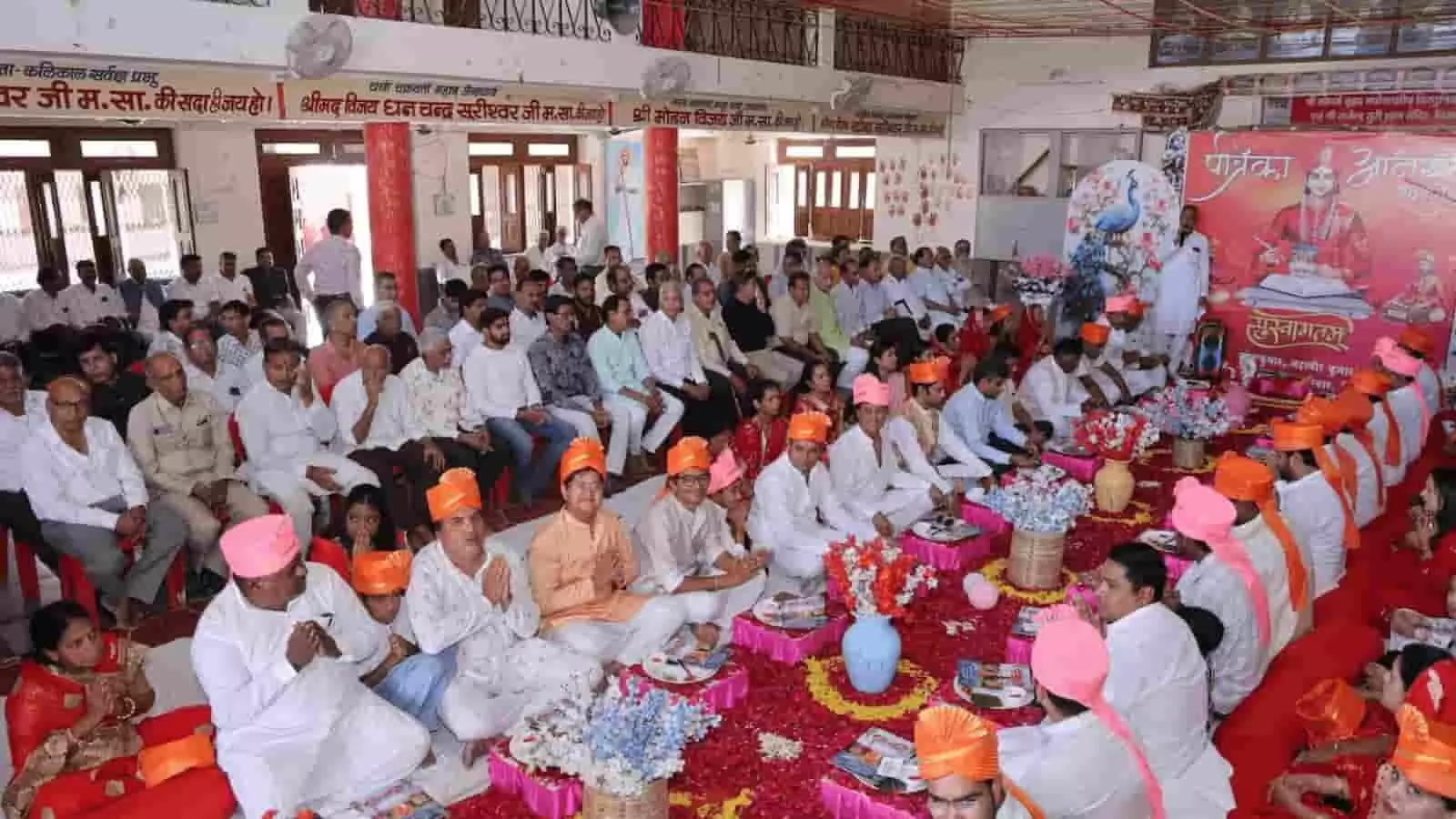 निम्बाहेड़ा: अक्षय तृतीया पारणा महोत्सव की पत्रिका लेखन रस्म संपन्न निम्बाहेड़ा: अक्षय तृतीया पारणा महोत्सव की पत्रिका लेखन रस्म संपन्न