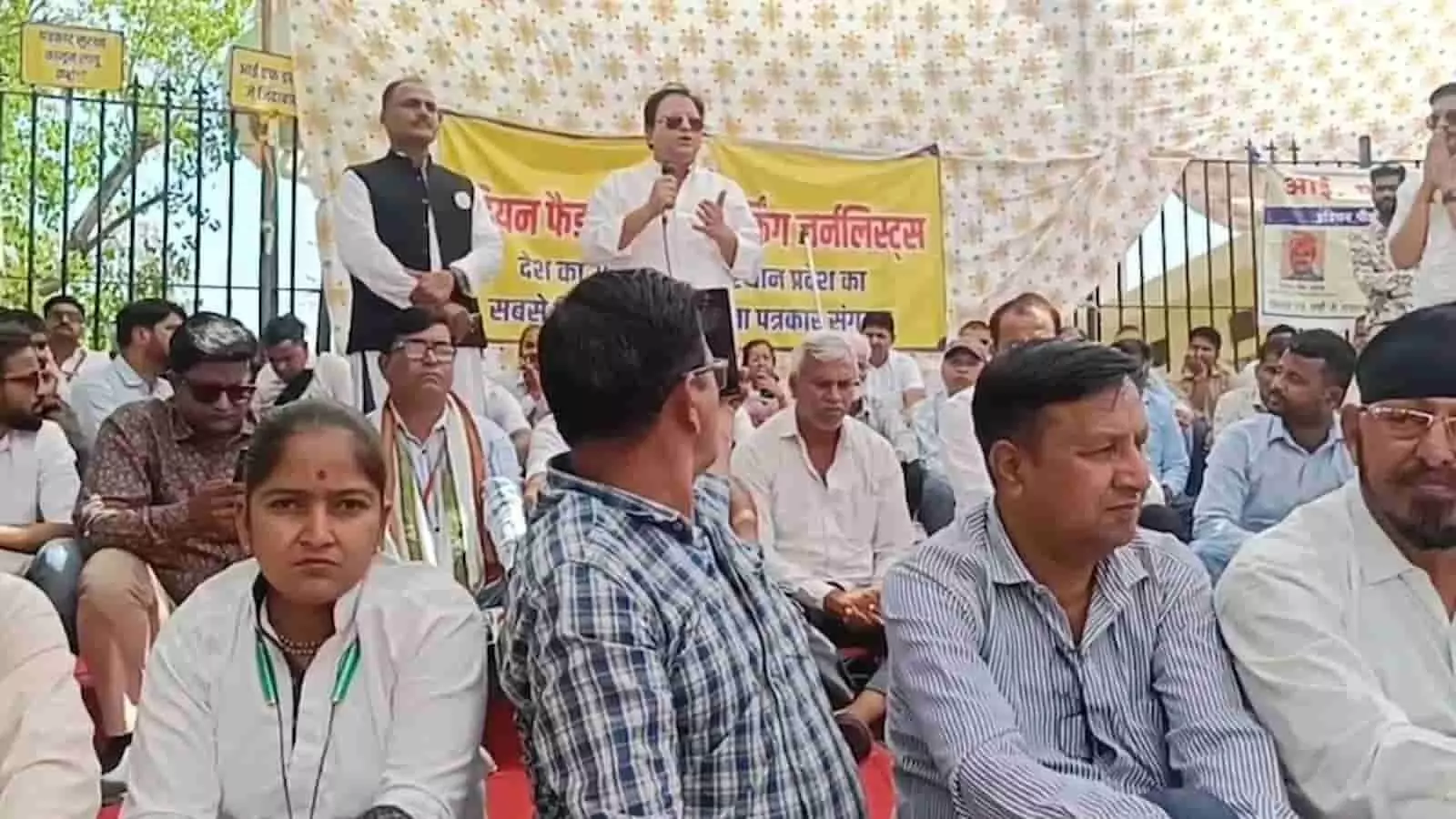 जयपुर: जैसलमेर कलेक्टर के खिलाफ पत्रकारों का शहीद स्मारक पर अनिश्चितकालीन धरना जयपुर: जैसलमेर कलेक्टर के खिलाफ पत्रकारों का शहीद स्मारक पर अनिश्चितकालीन धरना