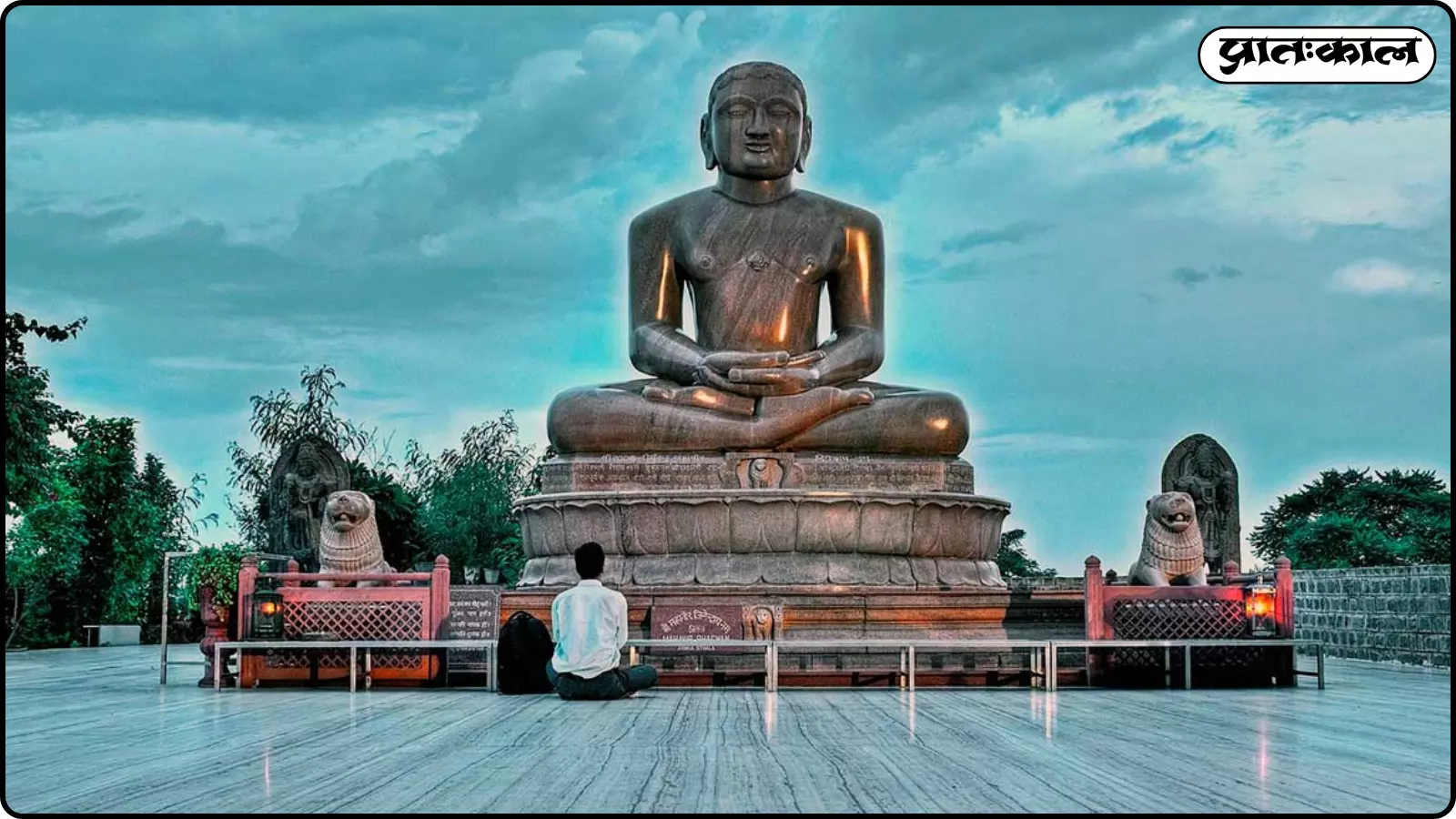 महावीर जयंती 2026, 31 मार्च को मनाई जाएगी। महावीर जयंती 2026, 31 मार्च को मनाई जाएगी।