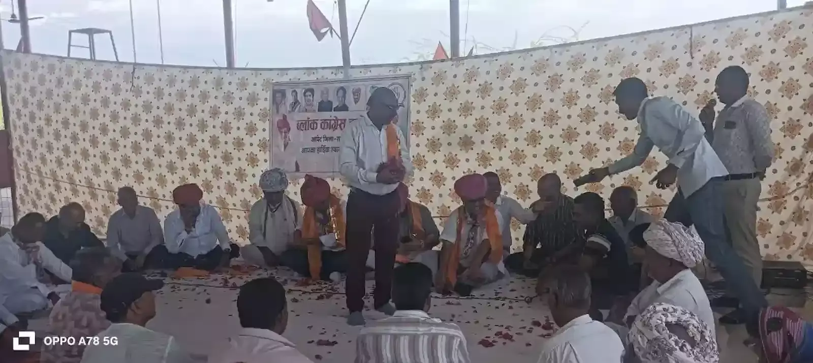 आमेट के झीलोला में हनुमान आश्रम में आयोजित ब्लॉक कांग्रेस कमेटी की बैठक में मंचासीन अतिथि और उपस्थित कार्यकर्ता। आमेट के झीलोला में हनुमान आश्रम में आयोजित ब्लॉक कांग्रेस कमेटी की बैठक में मंचासीन अतिथि और उपस्थित कार्यकर्ता।