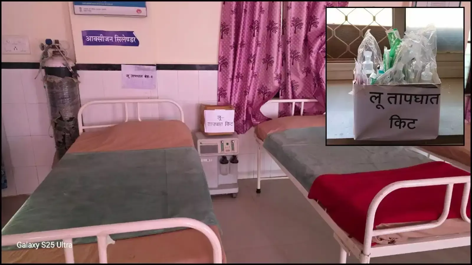 चित्तौड़गढ़ स्वास्थ्य केंद्र में मलेरिया और डेंगू रोकथाम के लिए जागरूकता पोस्टर प्रदर्शित करते चिकित्सा कर्मी। चित्तौड़गढ़ स्वास्थ्य केंद्र में मलेरिया और डेंगू रोकथाम के लिए जागरूकता पोस्टर प्रदर्शित करते चिकित्सा कर्मी।