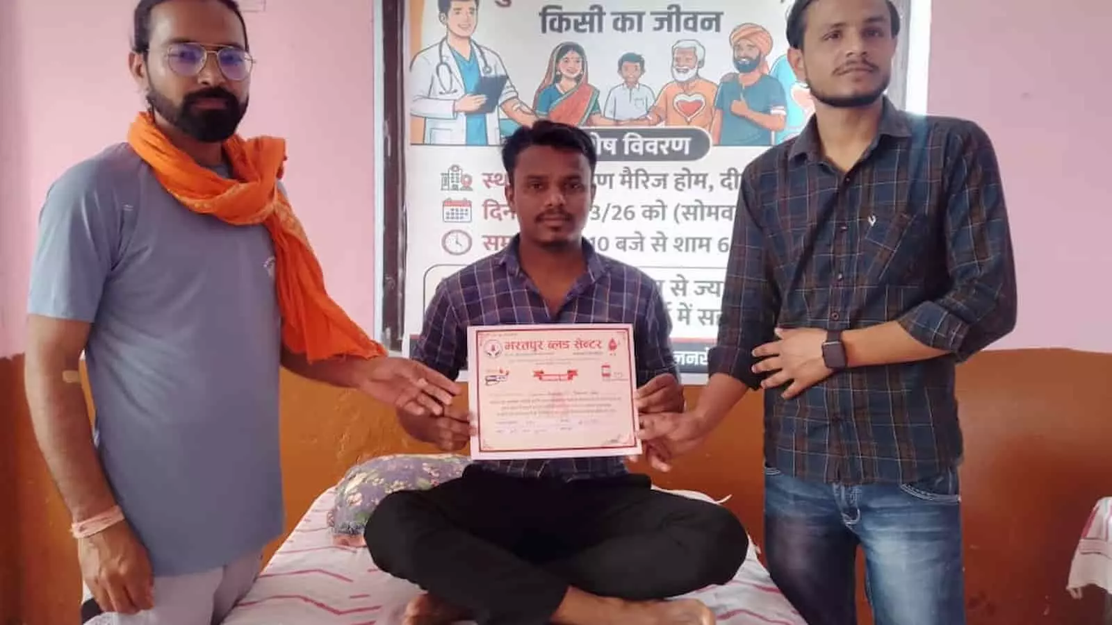 भुसावर में ABVP और विकास समिति का रक्तदान शिविर, 41 यूनिट रक्त जमा