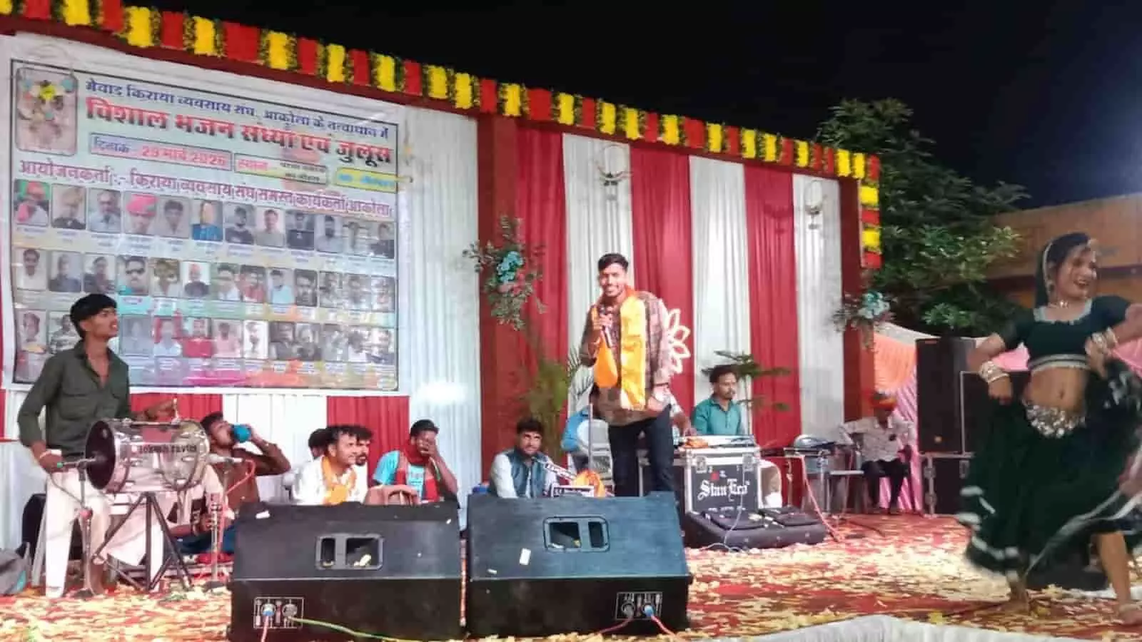 मेवाड़ किराया व्यवसाय संघ आकोला की भजन संध्या में उमड़े श्रद्धालु मेवाड़ किराया व्यवसाय संघ आकोला की भजन संध्या में उमड़े श्रद्धालु
