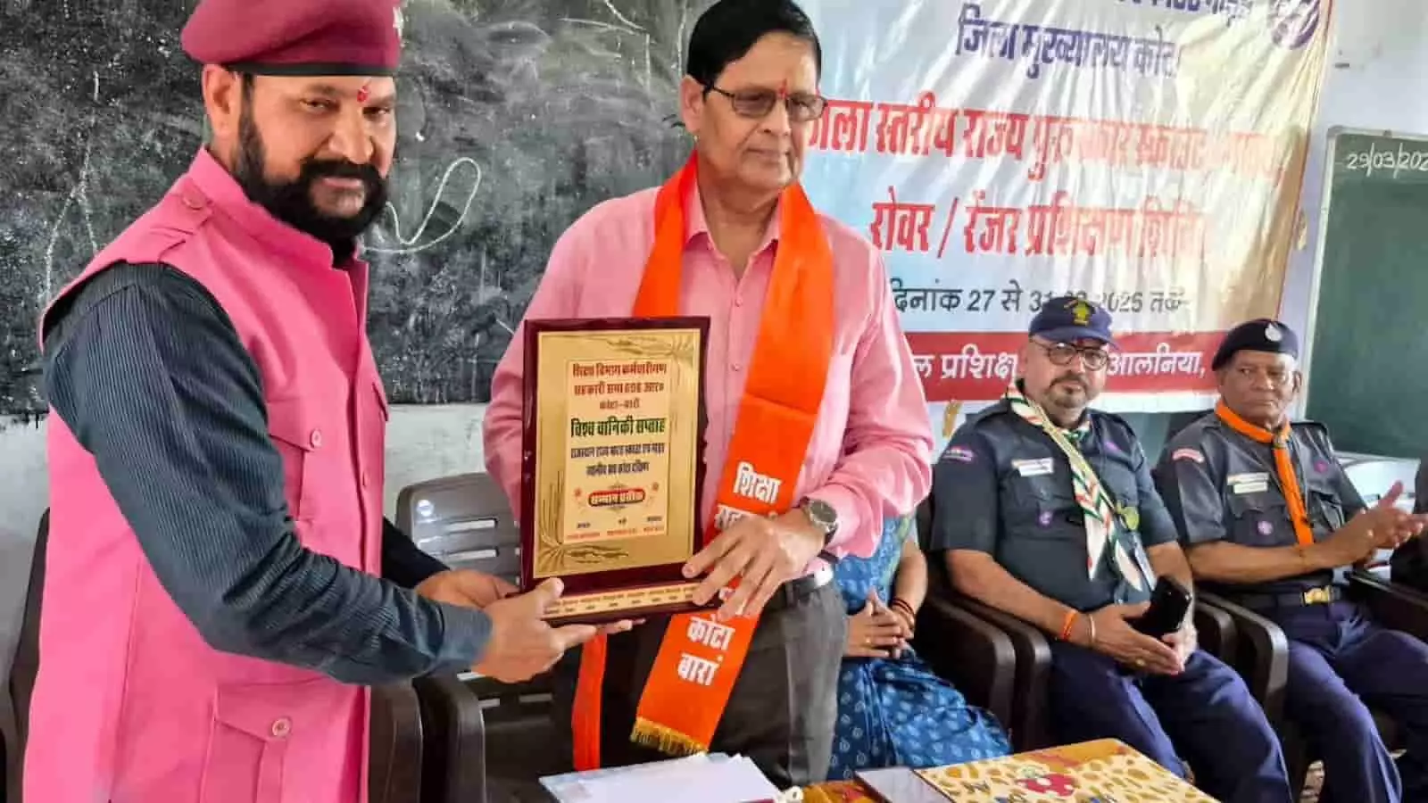 वनों के बिना मानव जीवन असंभव: कोटा में विश्व वानिकी सप्ताह पर संगोष्ठी आयोजित वनों के बिना मानव जीवन असंभव: कोटा में विश्व वानिकी सप्ताह पर संगोष्ठी आयोजित