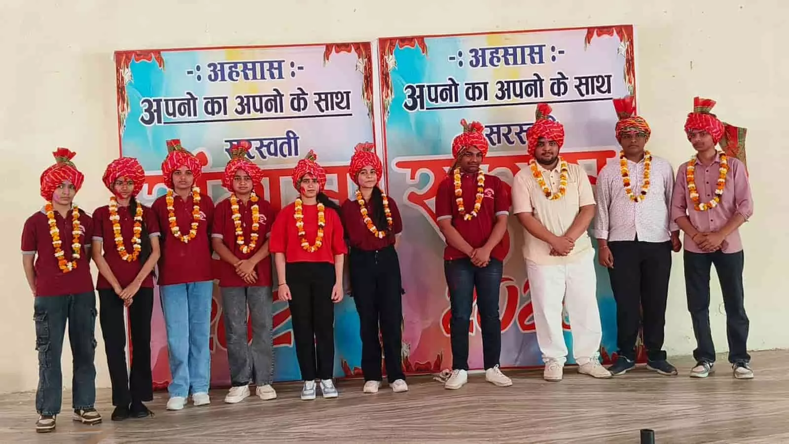 सरस्वती सेवा संस्थान बयाना का राजस्थान बोर्ड परीक्षा में शानदार प्रदर्शन सरस्वती सेवा संस्थान बयाना का राजस्थान बोर्ड परीक्षा में शानदार प्रदर्शन