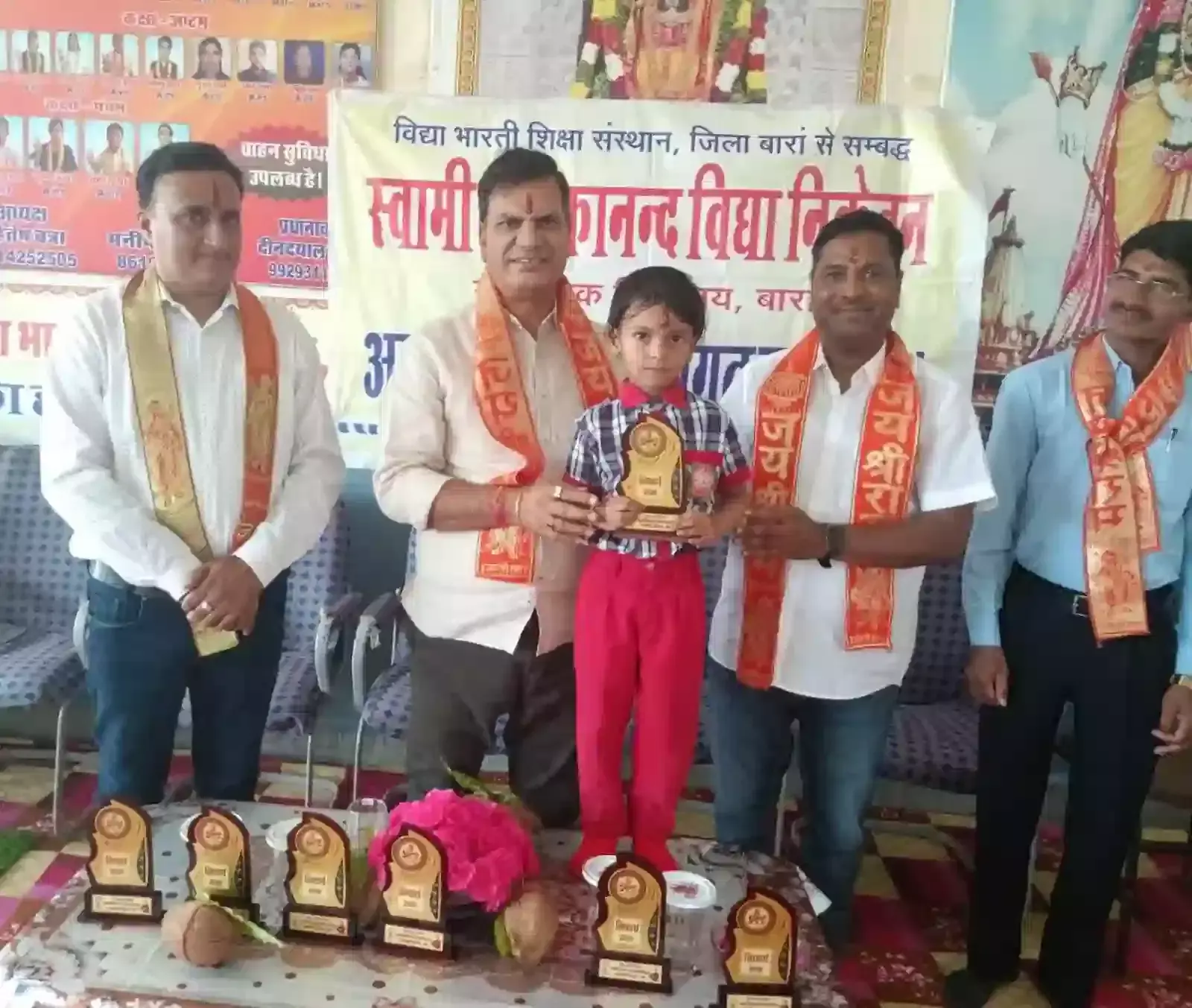 बारां के स्वामी विवेकानंद विद्या निकेतन में आयोजित परीक्षाफल वितरण समारोह के दौरान मंच पर उपस्थित अतिथि और छात्र। बारां के स्वामी विवेकानंद विद्या निकेतन में आयोजित परीक्षाफल वितरण समारोह के दौरान मंच पर उपस्थित अतिथि और छात्र।