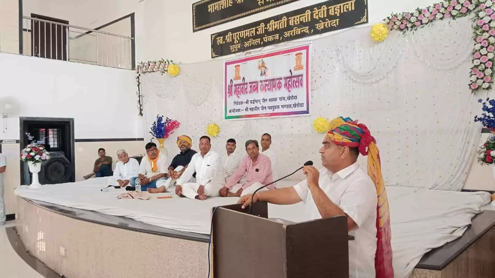 खेरोदा: महावीर जन्म कल्याणक पर मंत्री गौतम दक ने दिया अहिंसा का संदेश खेरोदा: महावीर जन्म कल्याणक पर मंत्री गौतम दक ने दिया अहिंसा का संदेश