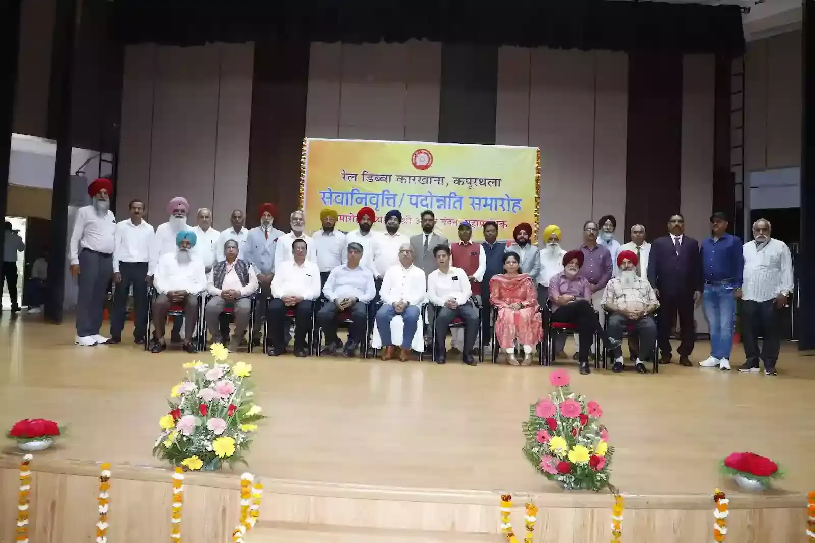 रेल डिब्बा कारखाना कपूरथला के वारिस शाह हॉल में सेवानिवृत्ति और पदोन्नति समारोह के दौरान मंच पर उपस्थित अधिकारी और कर्मचारी। रेल डिब्बा कारखाना कपूरथला के वारिस शाह हॉल में सेवानिवृत्ति और पदोन्नति समारोह के दौरान मंच पर उपस्थित अधिकारी और कर्मचारी।
