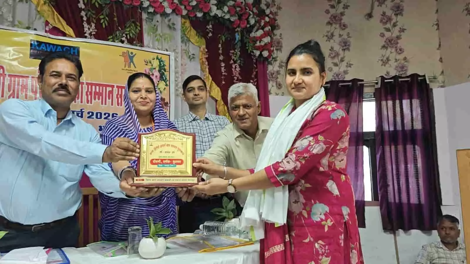 भुसावर: सरपंच भाग्यश्री मीना को जिला स्तर पर मिला सम्मान, बाल हितैषी कार्यों की सराहना भुसावर: सरपंच भाग्यश्री मीना को जिला स्तर पर मिला सम्मान, बाल हितैषी कार्यों की सराहना