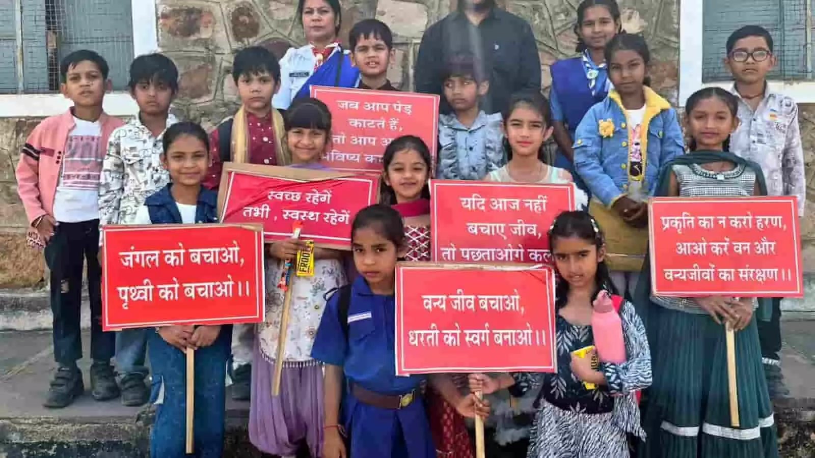 कोटा: विश्व वानिकी सप्ताह का समापन, बच्चों ने रैंप वॉक से दिया पर्यावरण संदेश कोटा: विश्व वानिकी सप्ताह का समापन, बच्चों ने रैंप वॉक से दिया पर्यावरण संदेश
