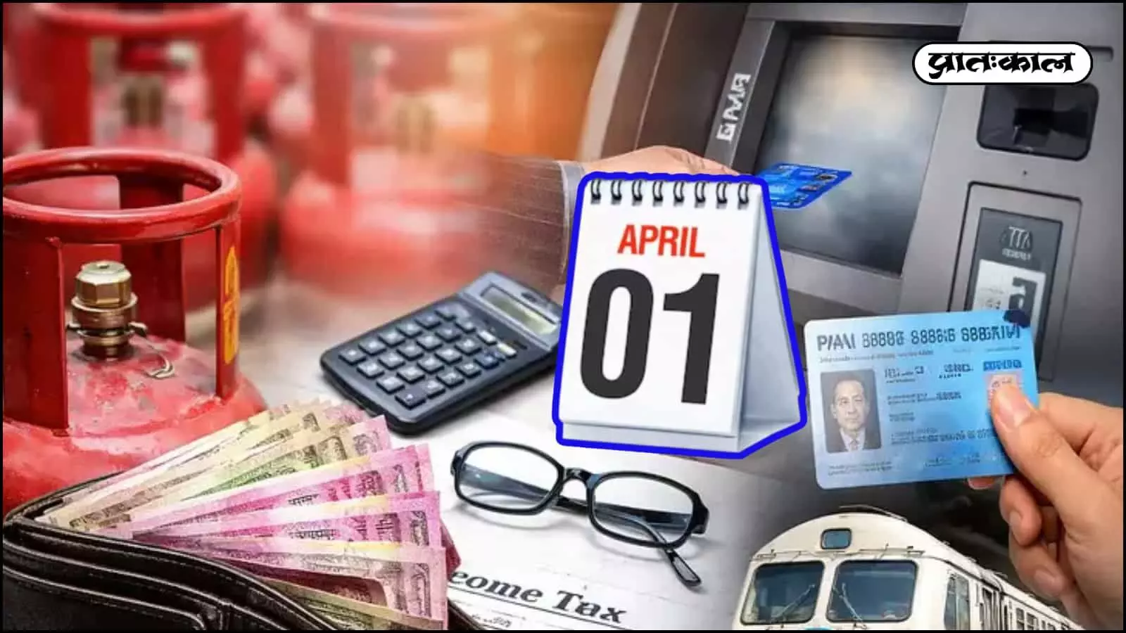 1 अप्रैल 2026 से नया आयकर अधिनियम 2025 और लेबर कोड लागू। जानें कैसे बदलेगी आपकी सैलरी, टैक्स ईयर सिस्टम और F&F सेटलमेंट के नए नियम। 1 अप्रैल 2026 से नया आयकर अधिनियम 2025 और लेबर कोड लागू। जानें कैसे बदलेगी आपकी सैलरी, टैक्स ईयर सिस्टम और F&F सेटलमेंट के नए नियम।