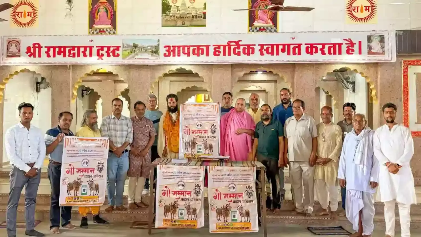 कपासन के रामद्वारा में गौ सम्मान आव्हान अभियान के दौरान हस्ताक्षर करते संत और उपस्थित नागरिक। कपासन के रामद्वारा में गौ सम्मान आव्हान अभियान के दौरान हस्ताक्षर करते संत और उपस्थित नागरिक।