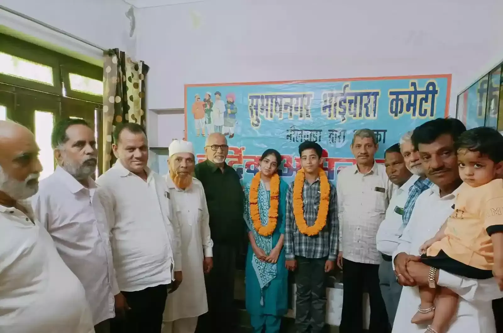 भीलवाड़ा के सुभाष नगर में भाई चारा कमेटी द्वारा सम्मानित होते मेधावी विद्यार्थी शबाना बानो और इरफान खान। भीलवाड़ा के सुभाष नगर में भाई चारा कमेटी द्वारा सम्मानित होते मेधावी विद्यार्थी शबाना बानो और इरफान खान।