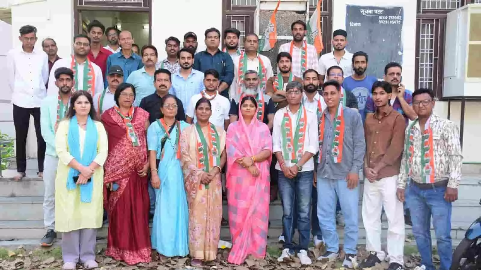 कोटा: कांग्रेस सहकारिता प्रकोष्ठ की जिला कार्यकारिणी घोषित, विजय पंडित ने सौंपी जिम्मेदारी कोटा: कांग्रेस सहकारिता प्रकोष्ठ की जिला कार्यकारिणी घोषित, विजय पंडित ने सौंपी जिम्मेदारी