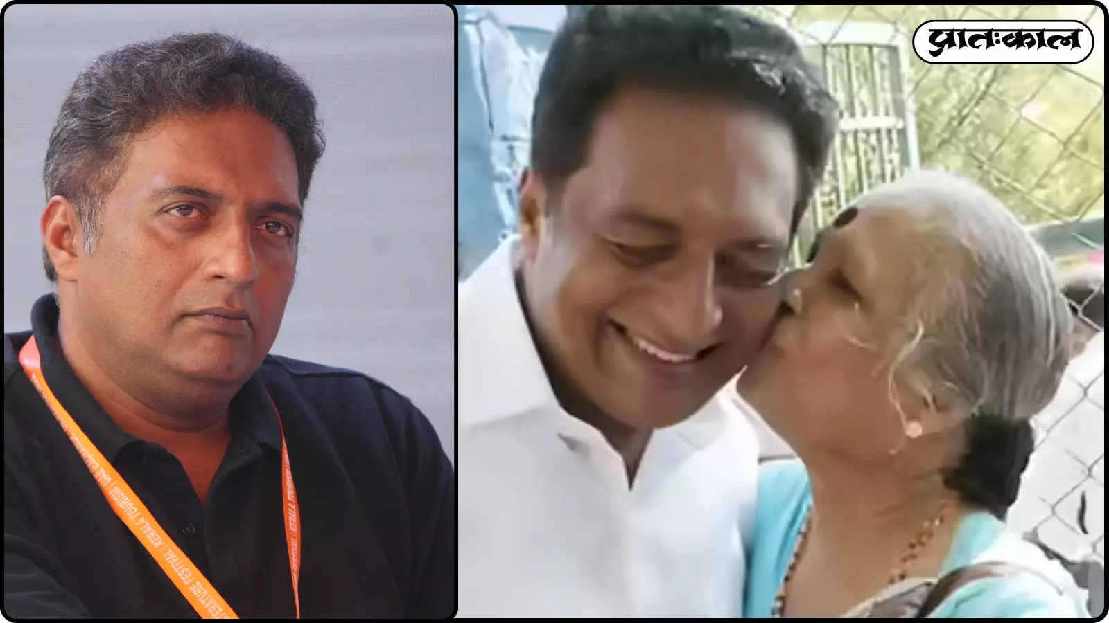 दिग्गज अभिनेता प्रकाश राज की मां स्वर्णलता का 86 वर्ष की उम्र में निधन हो गया। दिग्गज अभिनेता प्रकाश राज की मां स्वर्णलता का 86 वर्ष की उम्र में निधन हो गया।