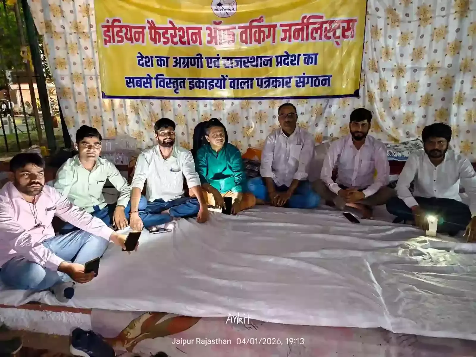 जयपुर के शहीद स्मारक पर प्रशासनिक उत्पीड़न के खिलाफ धरना देते हुए विभिन्न जिलों के पत्रकार और छात्र।