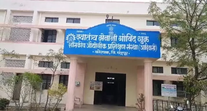 कोरपना: आईटीआई में विधायक देवराव भोंगळे का औचक निरीक्षण, स्टाफ नदारद कोरपना: आईटीआई में विधायक देवराव भोंगळे का औचक निरीक्षण, स्टाफ नदारद