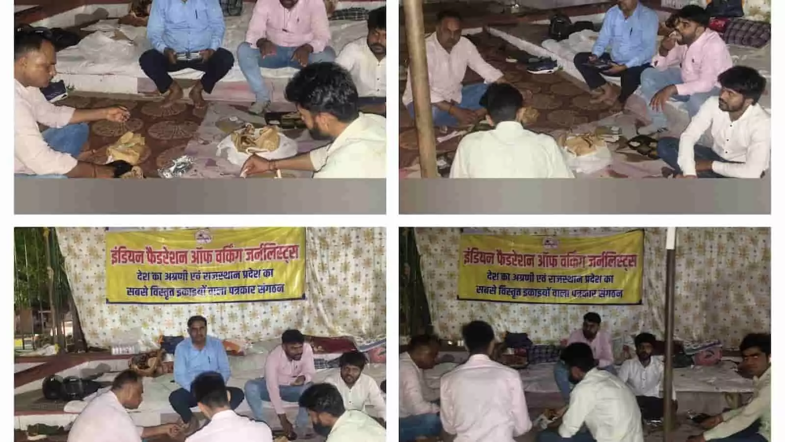 जयपुर: पत्रकार पर कार्रवाई के खिलाफ IFWJ का धरना, पांचवें दिन भी प्रदर्शन जारी जयपुर: पत्रकार पर कार्रवाई के खिलाफ IFWJ का धरना, पांचवें दिन भी प्रदर्शन जारी