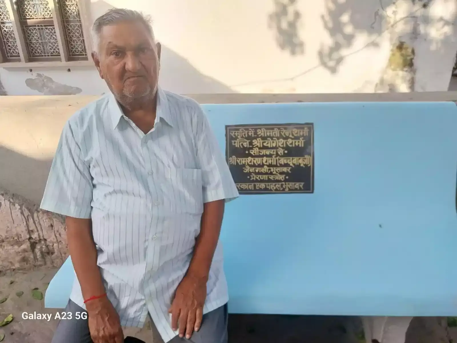 भुसावर के हनुमान मन्दिर परिसर में श्रद्धालुओं के बैठने हेतु भामाशाहों द्वारा लगवाई गई सीमेंन्ट की बैंन्च। भुसावर के हनुमान मन्दिर परिसर में श्रद्धालुओं के बैठने हेतु भामाशाहों द्वारा लगवाई गई सीमेंन्ट की बैंन्च।