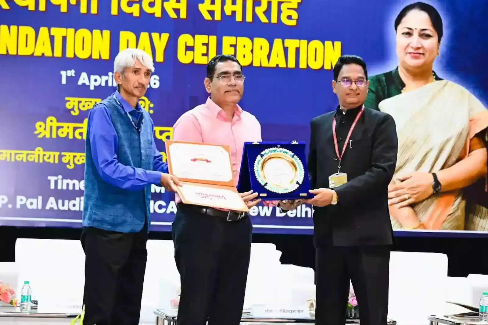 दिल्ली के डॉ बीपी पाल ऑडिटोरियम में वीरेन्द्र कुमार परिहार आईएआरआई नेशनल मीडिया अवार्ड प्राप्त करते हुए। दिल्ली के डॉ बीपी पाल ऑडिटोरियम में वीरेन्द्र कुमार परिहार आईएआरआई नेशनल मीडिया अवार्ड प्राप्त करते हुए।