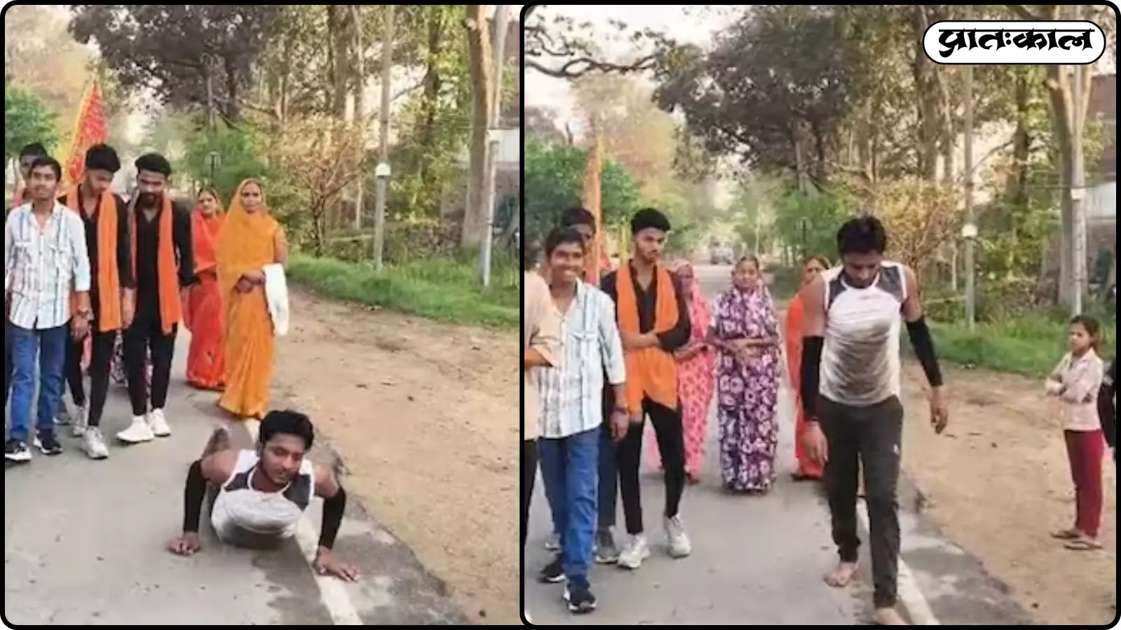 उत्तर प्रदेश के बस्ती में एक 25 वर्षीय युवक ने तलाक के बाद 9 किलोमीटर लंबी दंडवत यात्रा कर अपनी मन्नत पूरी की। उत्तर प्रदेश के बस्ती में एक 25 वर्षीय युवक ने तलाक के बाद 9 किलोमीटर लंबी दंडवत यात्रा कर अपनी मन्नत पूरी की।