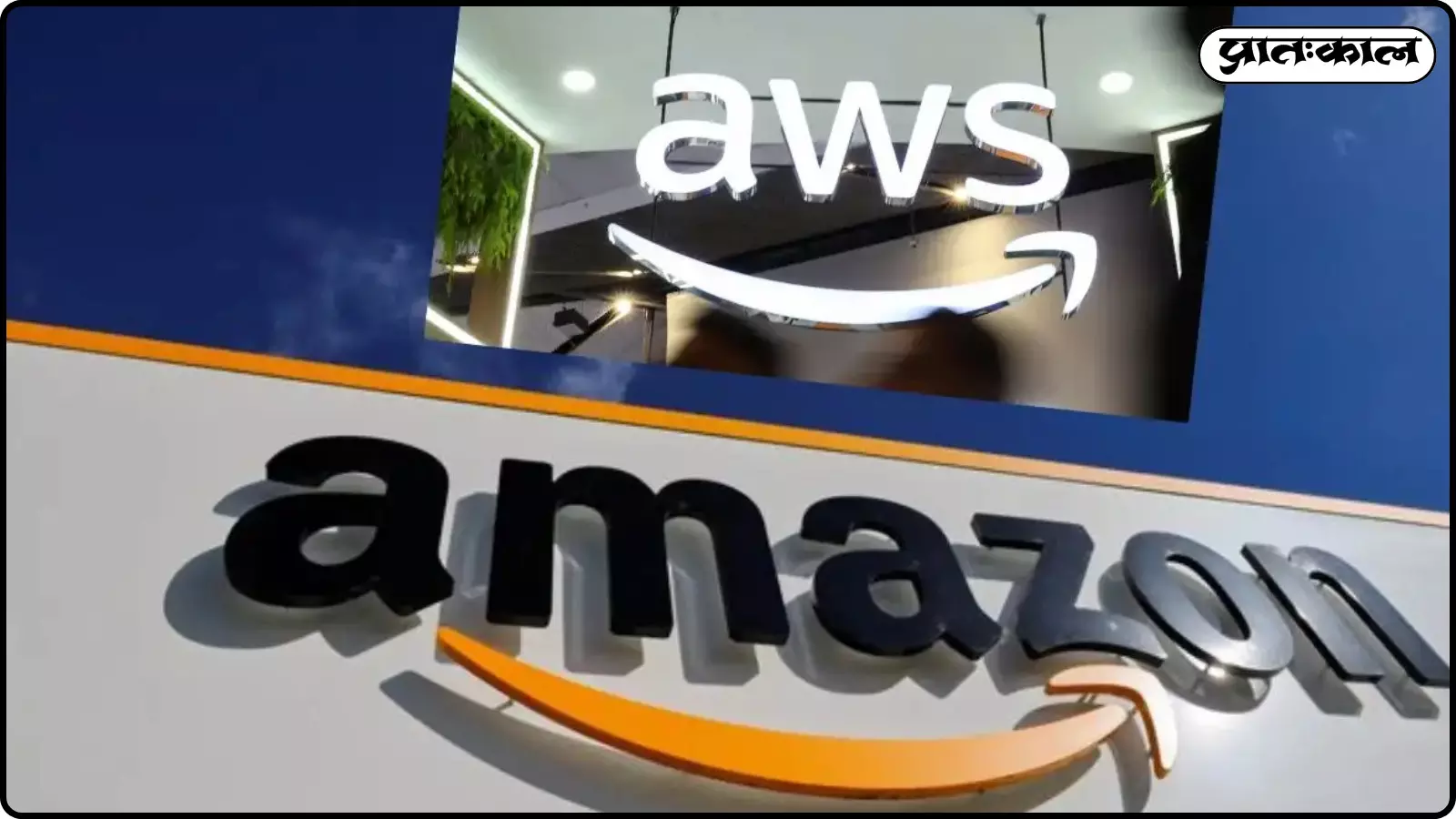 1 अप्रैल 2026 के आसपास बहरीन में स्थित Amazon Web Services (AWS) से जुड़ी एक महत्वपूर्ण क्लाउड सुविधा पर कथित तौर पर ईरान द्वारा हमला किया गया। 1 अप्रैल 2026 के आसपास बहरीन में स्थित Amazon Web Services (AWS) से जुड़ी एक महत्वपूर्ण क्लाउड सुविधा पर कथित तौर पर ईरान द्वारा हमला किया गया।