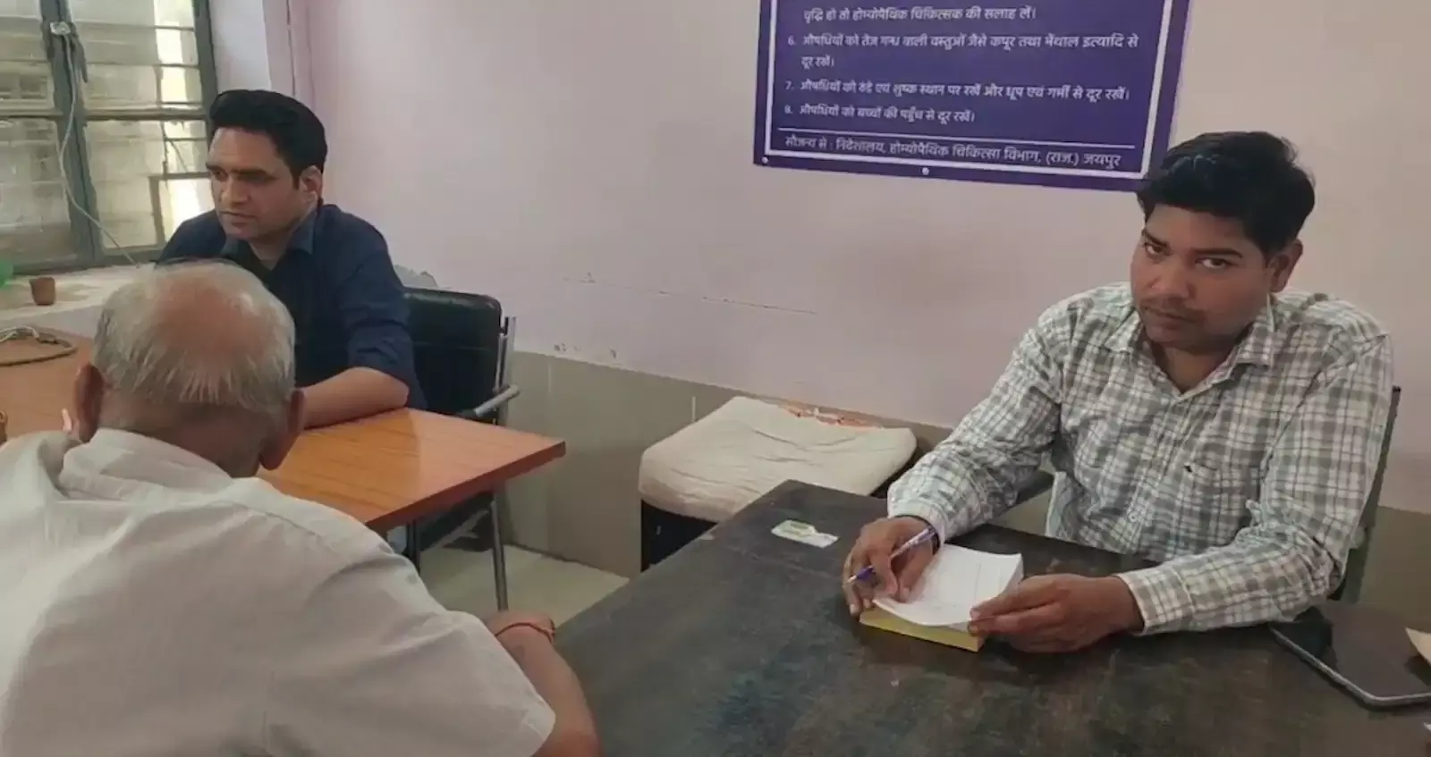 बयाना के उपजिला अस्पताल स्थित होम्योपैथी केंद्र में डॉक्टर से परामर्श लेते मरीज और उपलब्ध दवाइयों का स्टॉक। बयाना के उपजिला अस्पताल स्थित होम्योपैथी केंद्र में डॉक्टर से परामर्श लेते मरीज और उपलब्ध दवाइयों का स्टॉक।