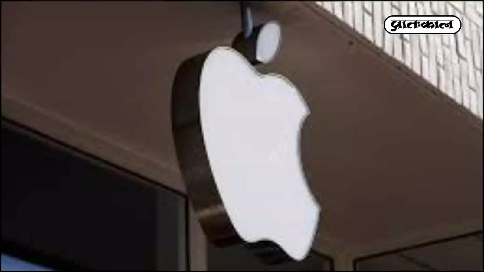 Apple अपनी 20वीं वर्षगांठ पर iPhone 19 को छोड़ सीधे iPhone 20 लॉन्च करेगा। जानें 2027 के क्रांतिकारी डिजाइन, फोल्डेबल आईफोन और एप्पल की भविष्य की बड़ी रणनीति। Apple अपनी 20वीं वर्षगांठ पर iPhone 19 को छोड़ सीधे iPhone 20 लॉन्च करेगा। जानें 2027 के क्रांतिकारी डिजाइन, फोल्डेबल आईफोन और एप्पल की भविष्य की बड़ी रणनीति।