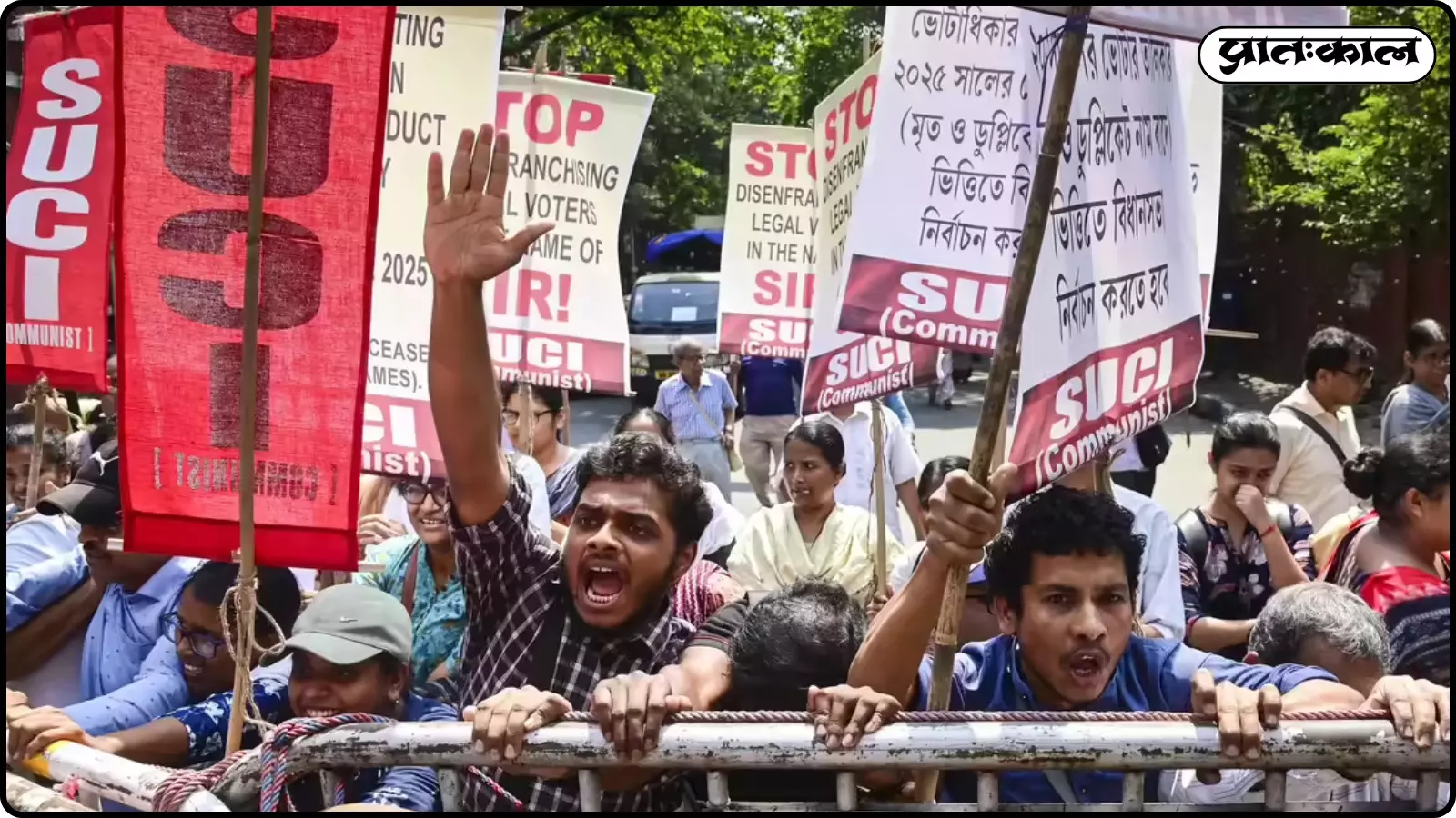हाथों में पोस्टर और बैनर लिए प्रदर्शनकारी बैरिकेड के पीछे खड़े होकर नारेबाजी कर रहे हैं। हाथों में पोस्टर और बैनर लिए प्रदर्शनकारी बैरिकेड के पीछे खड़े होकर नारेबाजी कर रहे हैं।