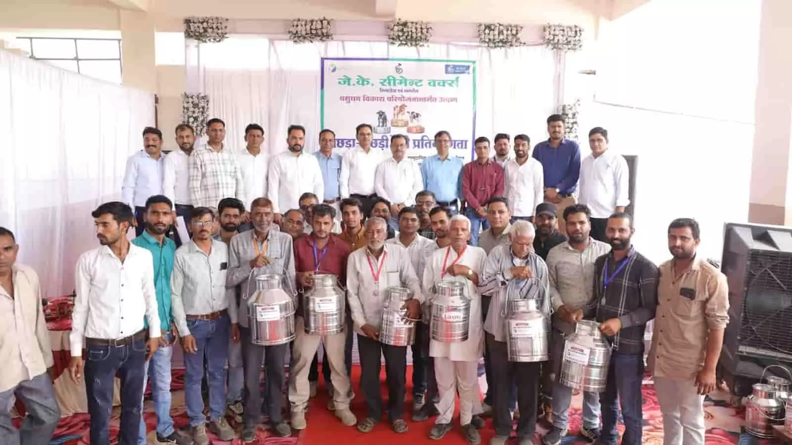 निंबाहेड़ा: जेके सीमेंट ने बछड़ा-बछड़ी रैली से दिया नस्ल सुधार का संदेश निंबाहेड़ा: जेके सीमेंट ने बछड़ा-बछड़ी रैली से दिया नस्ल सुधार का संदेश