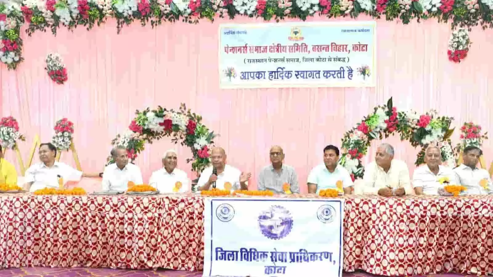 राजस्थान पेंशनर्स कोटा क्षेत्रीय समिति का चतुर्थ वार्षिक अधिवेशन संपन्न