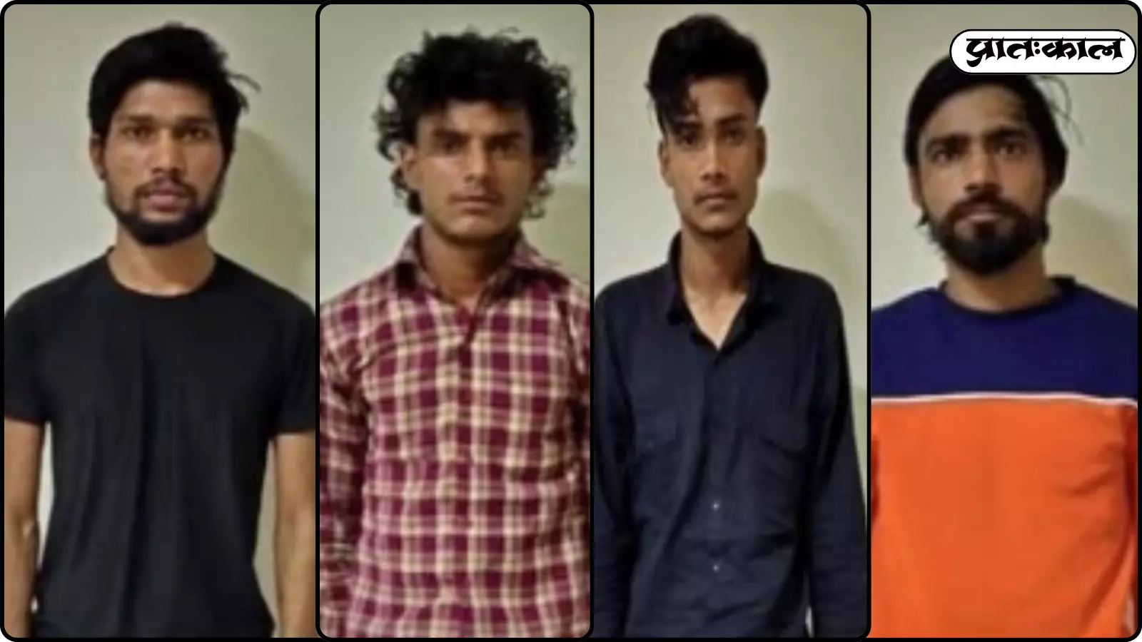 चित्र में चार संदिग्ध व्यक्तियों के चेहरे सफेद दीवार के सामने अलग-अलग खांचों में दिखाई दे रहे हैं। चित्र में चार संदिग्ध व्यक्तियों के चेहरे सफेद दीवार के सामने अलग-अलग खांचों में दिखाई दे रहे हैं।