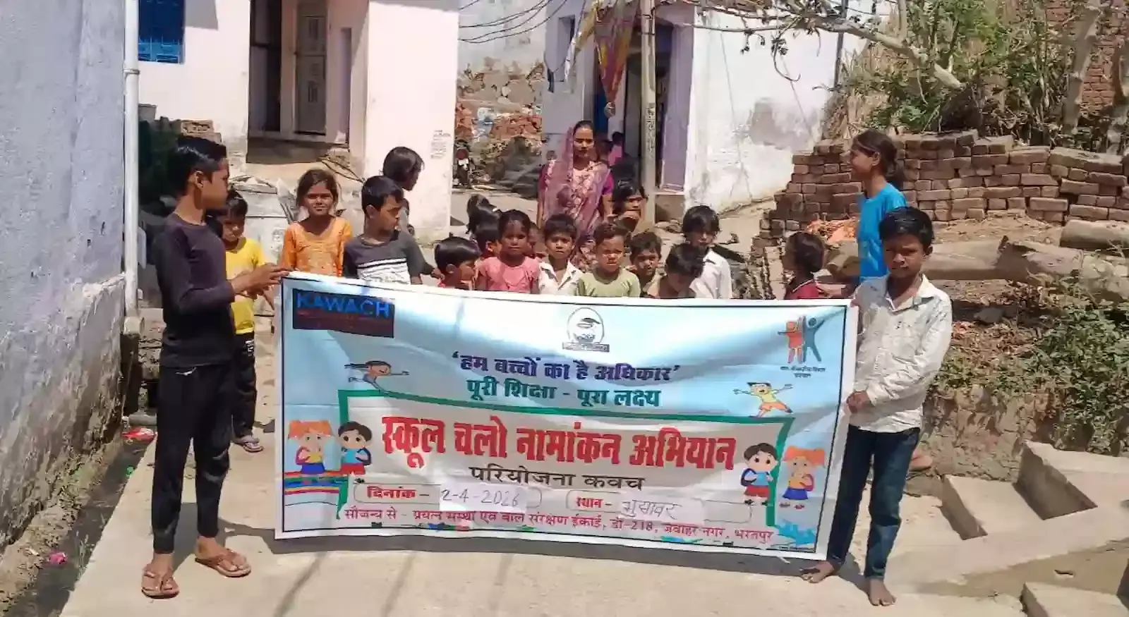 भुसावर कस्बे में प्रयत्न संस्था के बच्चे स्कूल चलो अभियान के तहत हाथों में तख्तियां लेकर जागरूकता रैली निकालते हुए। भुसावर कस्बे में प्रयत्न संस्था के बच्चे स्कूल चलो अभियान के तहत हाथों में तख्तियां लेकर जागरूकता रैली निकालते हुए।