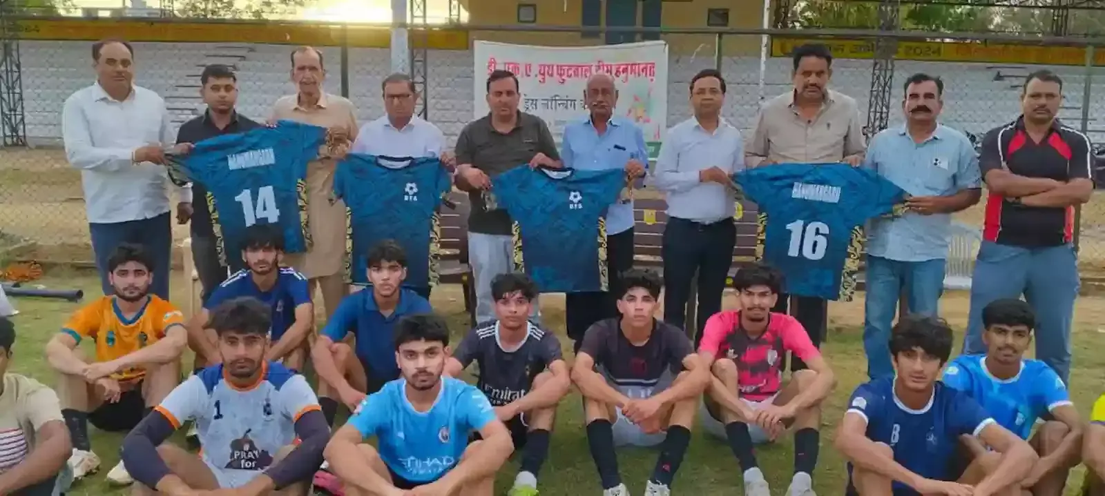 बालकृष्ण बिहानी स्टेडियम नोहर में हनुमानगढ़ जिला फुटबॉल टीम की ड्रेस लॉन्चिंग के दौरान खिलाड़ी और खेल संघ के पदाधिकारी। बालकृष्ण बिहानी स्टेडियम नोहर में हनुमानगढ़ जिला फुटबॉल टीम की ड्रेस लॉन्चिंग के दौरान खिलाड़ी और खेल संघ के पदाधिकारी।