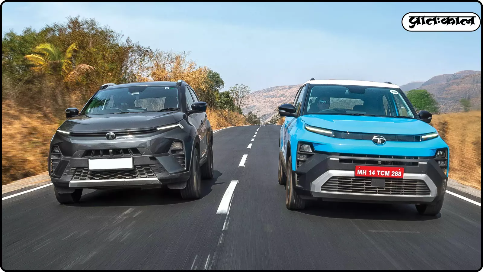 पक्की सड़क पर काले और नीले रंग की दो टाटा SUV गाड़ियां एक साथ चलती हुई दिख रही हैं। पक्की सड़क पर काले और नीले रंग की दो टाटा SUV गाड़ियां एक साथ चलती हुई दिख रही हैं।