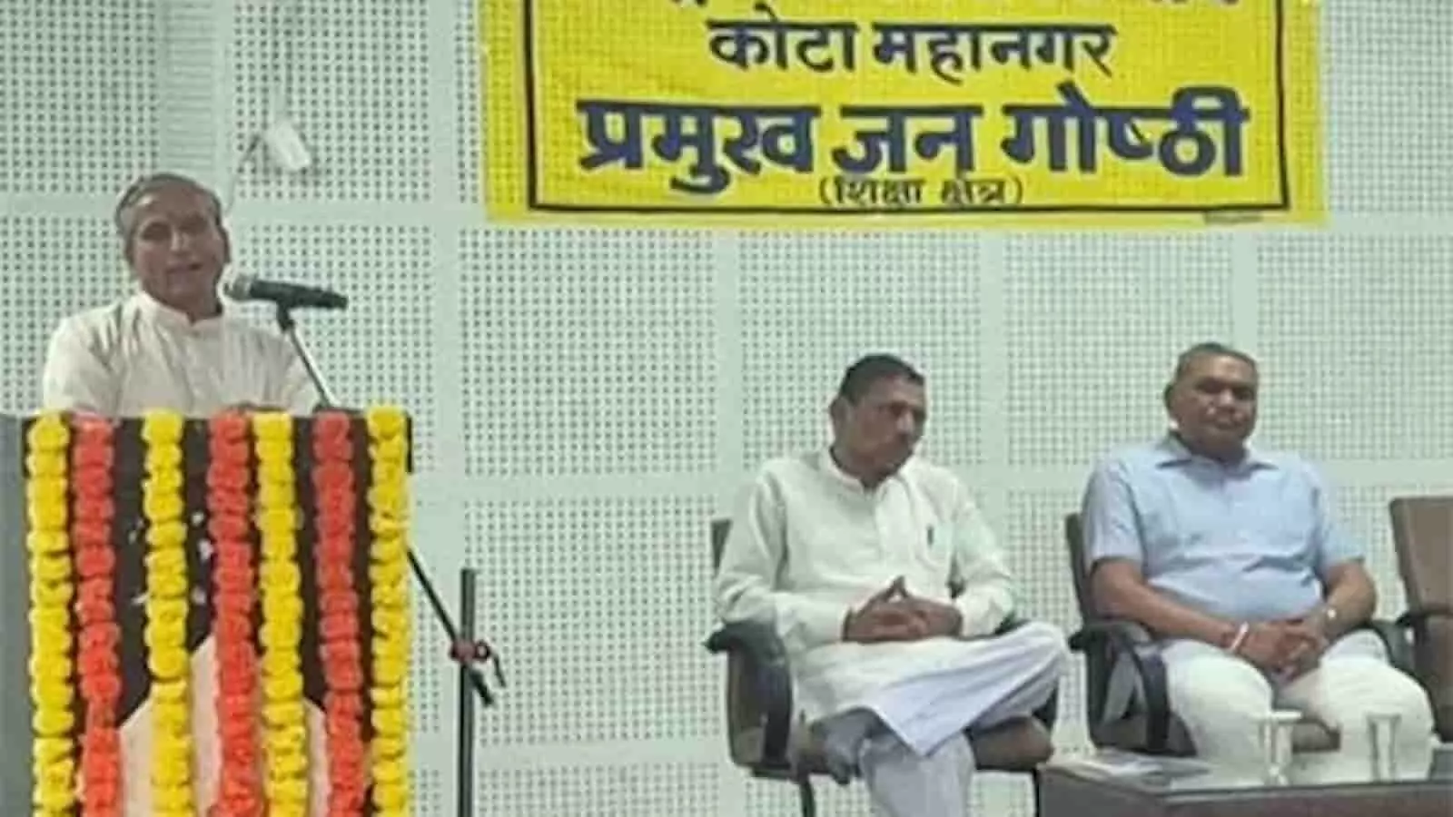 कोटा: संघ के शताब्दी वर्ष पर गोष्ठी, मुरलीधर ने पंच परिवर्तन पर दिया जोर कोटा: संघ के शताब्दी वर्ष पर गोष्ठी, मुरलीधर ने पंच परिवर्तन पर दिया जोर