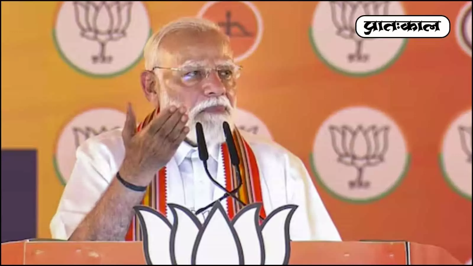 पोडियम पर खड़े होकर भाषण देते हुए प्रधानमंत्री नरेंद्र मोदी केरल के तिरुवल्ला में चुनावी रैली के दौरान। पोडियम पर खड़े होकर भाषण देते हुए प्रधानमंत्री नरेंद्र मोदी केरल के तिरुवल्ला में चुनावी रैली के दौरान।