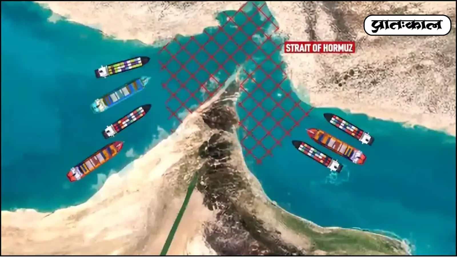 होर्मुज जलडमरूमध्य का हवाई मानचित्र और जहाजों की आवाजाही का ग्राफिक्स जो समुद्री व्यापार मार्ग को दर्शाता है।