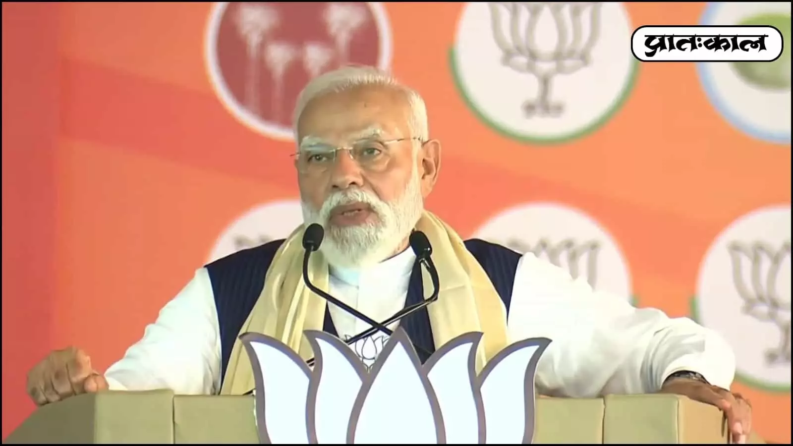 मंच पर पोडियम के पीछे खड़े प्रधानमंत्री नरेंद्र मोदी पश्चिम बंगाल में चुनावी जनसभा को संबोधित कर रहे हैं। मंच पर पोडियम के पीछे खड़े प्रधानमंत्री नरेंद्र मोदी पश्चिम बंगाल में चुनावी जनसभा को संबोधित कर रहे हैं।