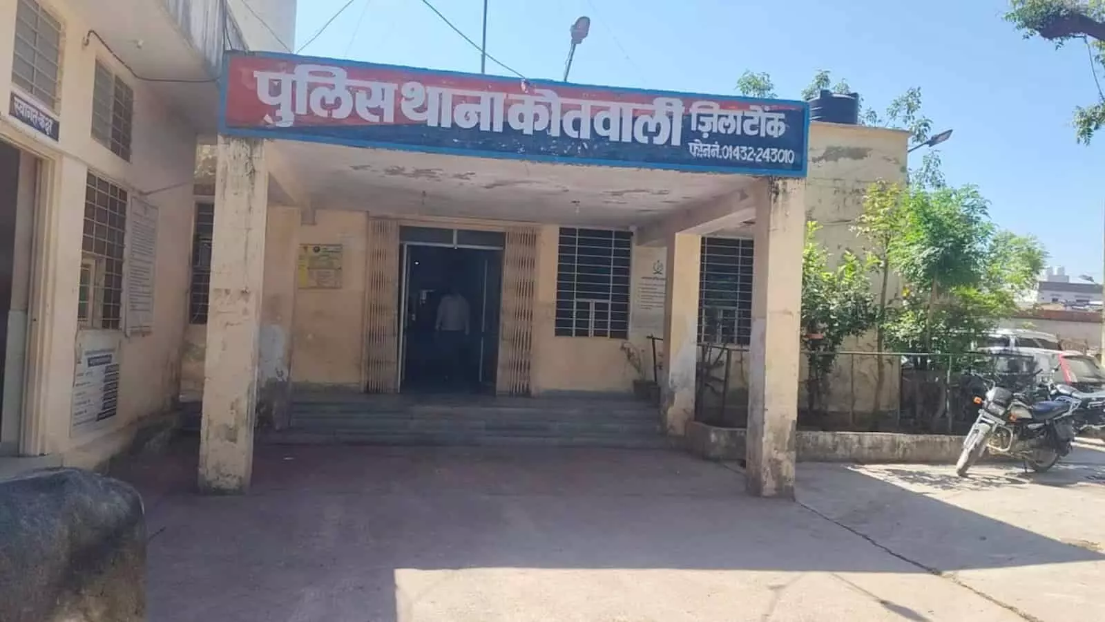 टोंक: कोतवाली थाना पुलिस और DST ने 6 ग्राम स्मैक के साथ तस्कर को पकड़ा टोंक: कोतवाली थाना पुलिस और DST ने 6 ग्राम स्मैक के साथ तस्कर को पकड़ा