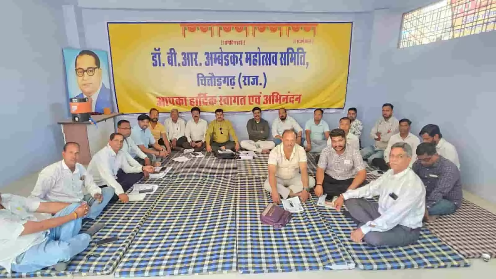चित्तौड़गढ़ में डॉ. बी.आर. अम्बेडकर जयंती पर भव्य आयोजन की तैयारी