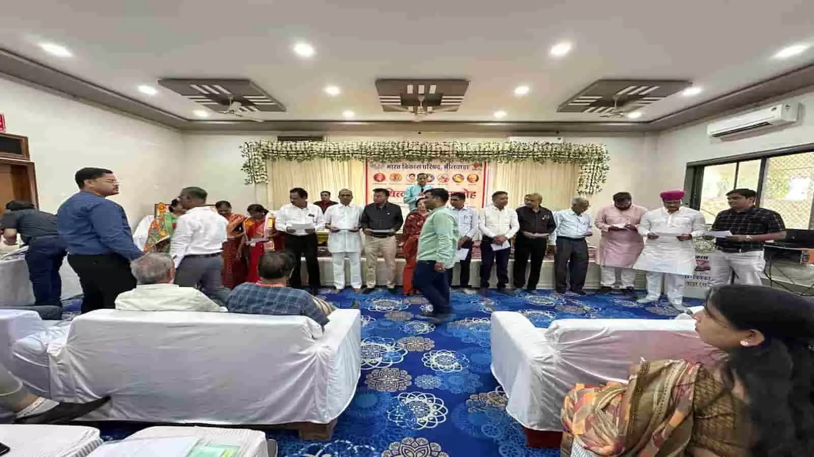 भीलवाड़ा: भारत विकास परिषद की सातों शाखाओं का सामूहिक शपथ ग्रहण संपन्न