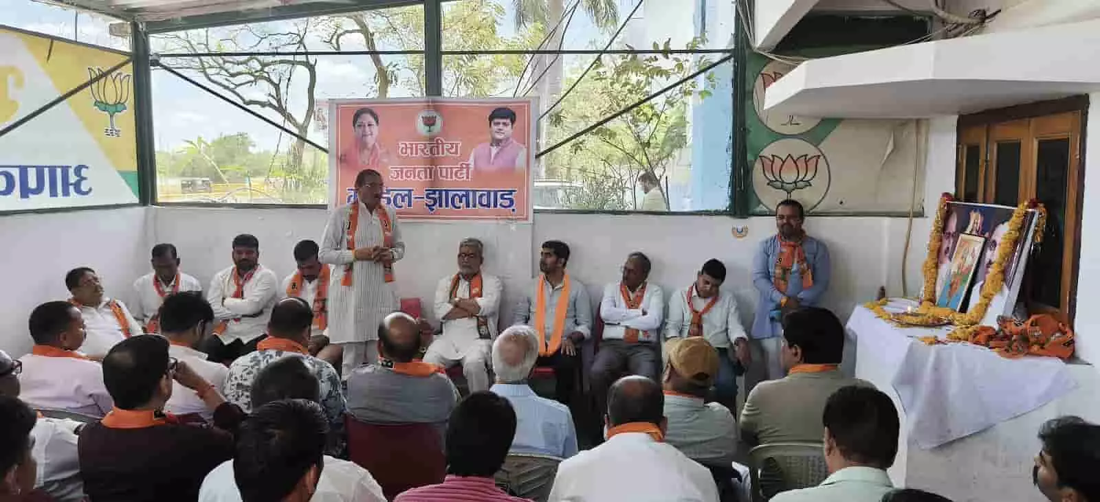 झालावाड़: भाजपा स्थापना दिवस पर जुटे दिग्गज, कार्यकर्ताओं को बताया संगठन का मंत्र झालावाड़: भाजपा स्थापना दिवस पर जुटे दिग्गज, कार्यकर्ताओं को बताया संगठन का मंत्र