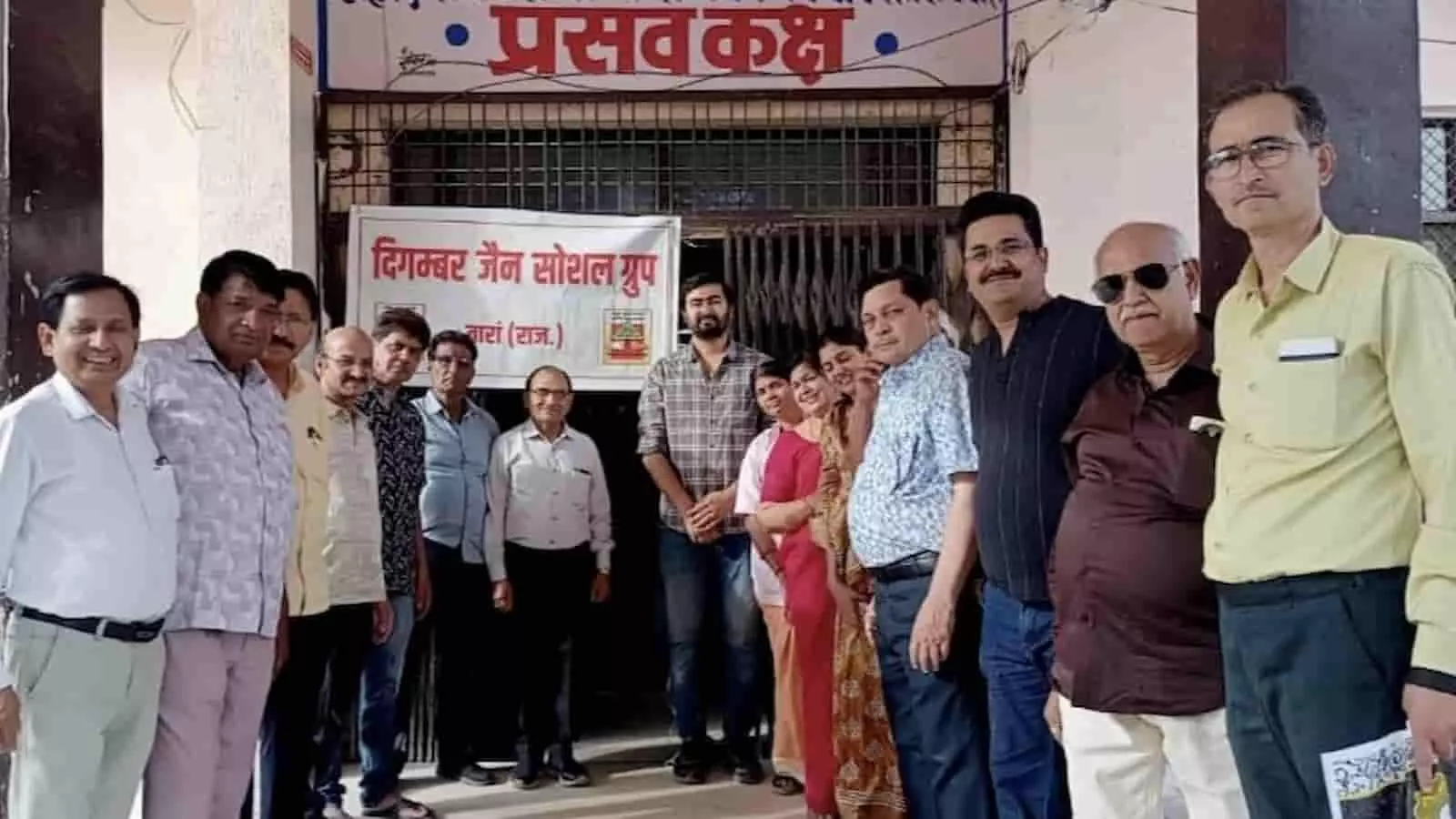 बारां: राजकीय चिकित्सालय में दिगंबर जैन सोशल ग्रुप ने बांटी 51 बेबी किट बारां: राजकीय चिकित्सालय में दिगंबर जैन सोशल ग्रुप ने बांटी 51 बेबी किट
