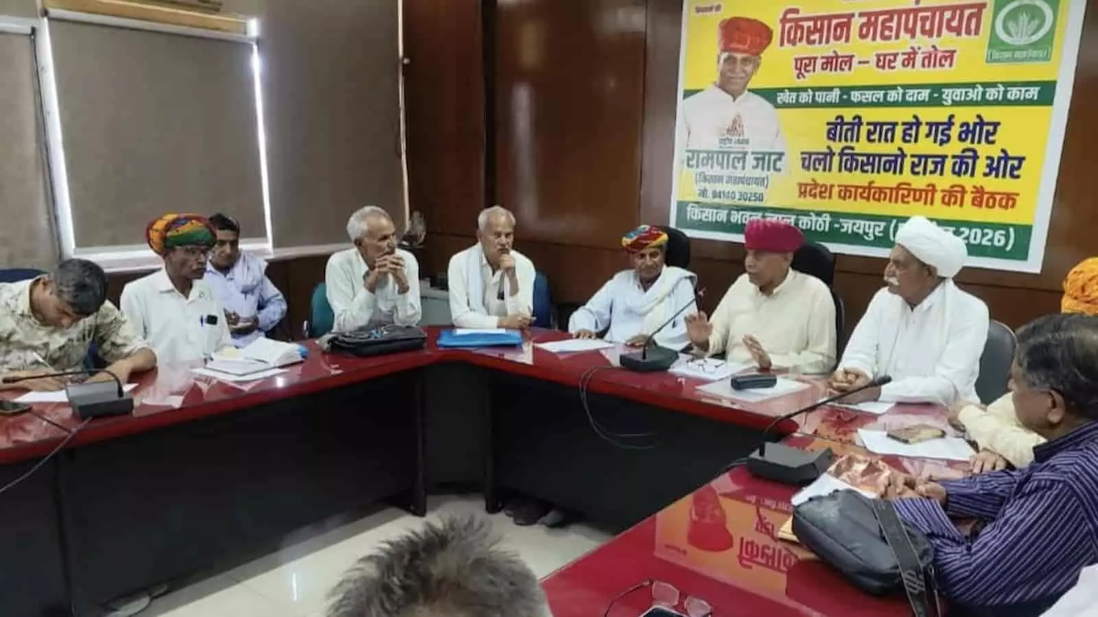 किसान महापंचायत का निर्णय: प्रत्येक विधानसभा में बनेंगे 20 हजार सदस्य किसान महापंचायत का निर्णय: प्रत्येक विधानसभा में बनेंगे 20 हजार सदस्य