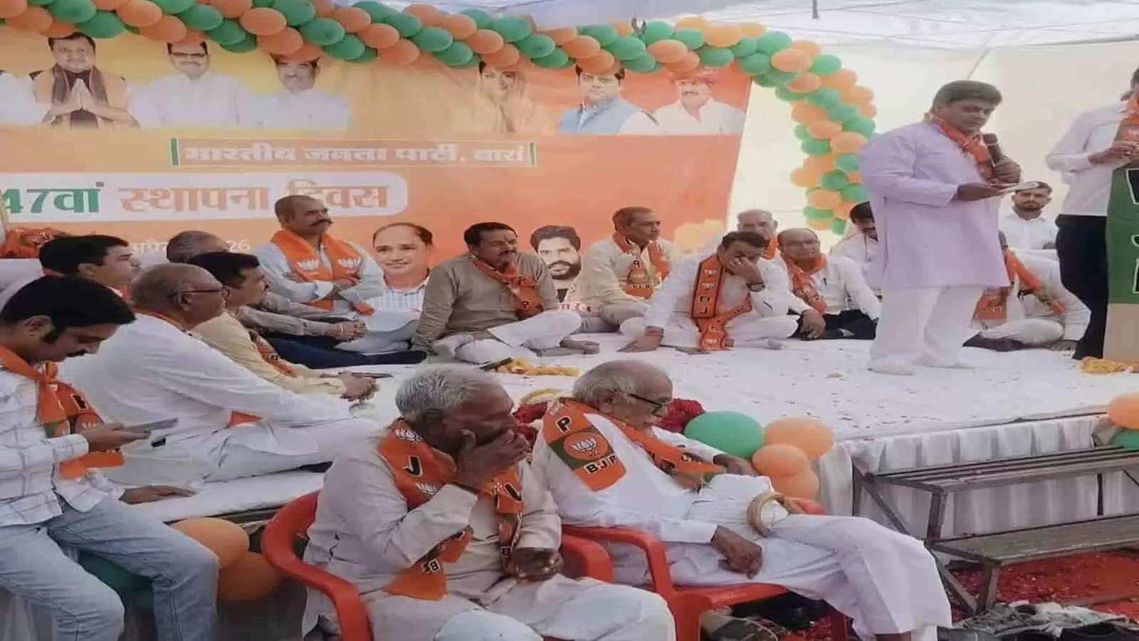भाजपा के 47वें स्थापना दिवस पर सांसद दुष्यंत सिंह ने बारां में कार्यकर्ताओं को साधा भाजपा के 47वें स्थापना दिवस पर सांसद दुष्यंत सिंह ने बारां में कार्यकर्ताओं को साधा