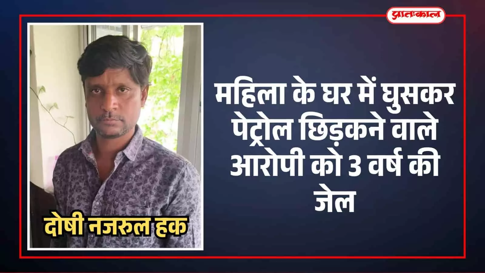भीलवाड़ा न्यायालय परिसर के बाहर पुलिस सुरक्षा और न्याय प्रक्रिया के संदर्भ में सांकेतिक चित्र। भीलवाड़ा न्यायालय परिसर के बाहर पुलिस सुरक्षा और न्याय प्रक्रिया के संदर्भ में सांकेतिक चित्र।