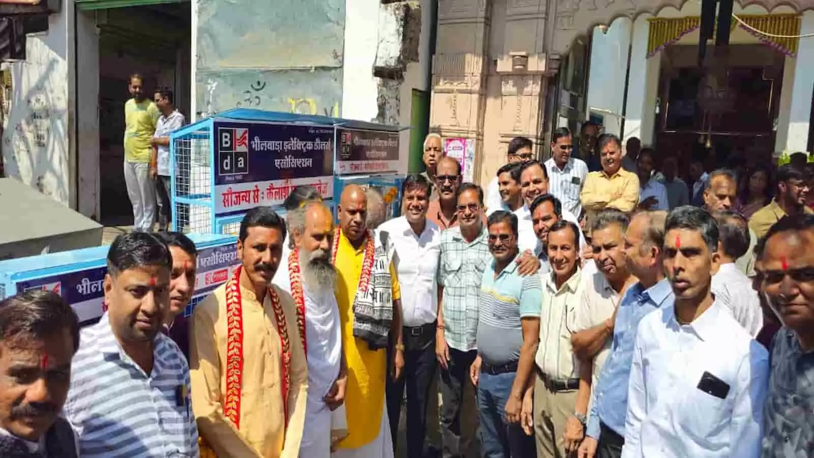 भीलवाड़ा में इलेक्ट्रिक डीलर्स एसोसिएशन के सदस्य और संत जल सेवा अभियान का उद्घाटन करते हुए। भीलवाड़ा में इलेक्ट्रिक डीलर्स एसोसिएशन के सदस्य और संत जल सेवा अभियान का उद्घाटन करते हुए।
