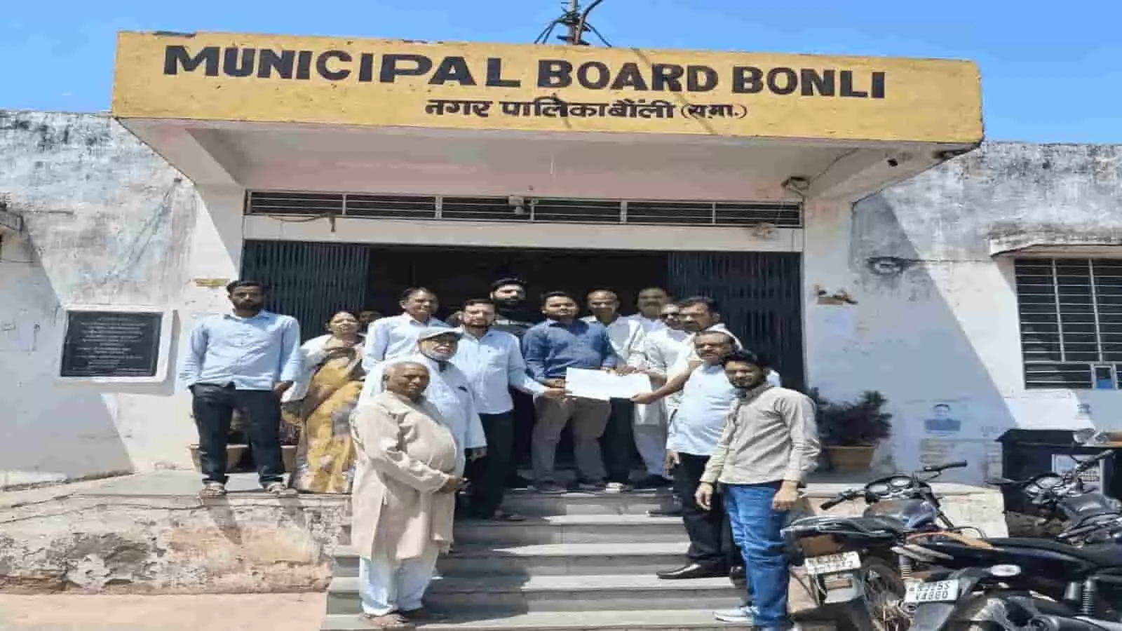 बोनली नगरपालिका कार्यालय के बाहर वार्ड पुनर्गठन के विरोध में प्रदर्शन करते कांग्रेस कार्यकर्ता और स्थानीय नागरिक। बोनली नगरपालिका कार्यालय के बाहर वार्ड पुनर्गठन के विरोध में प्रदर्शन करते कांग्रेस कार्यकर्ता और स्थानीय नागरिक।