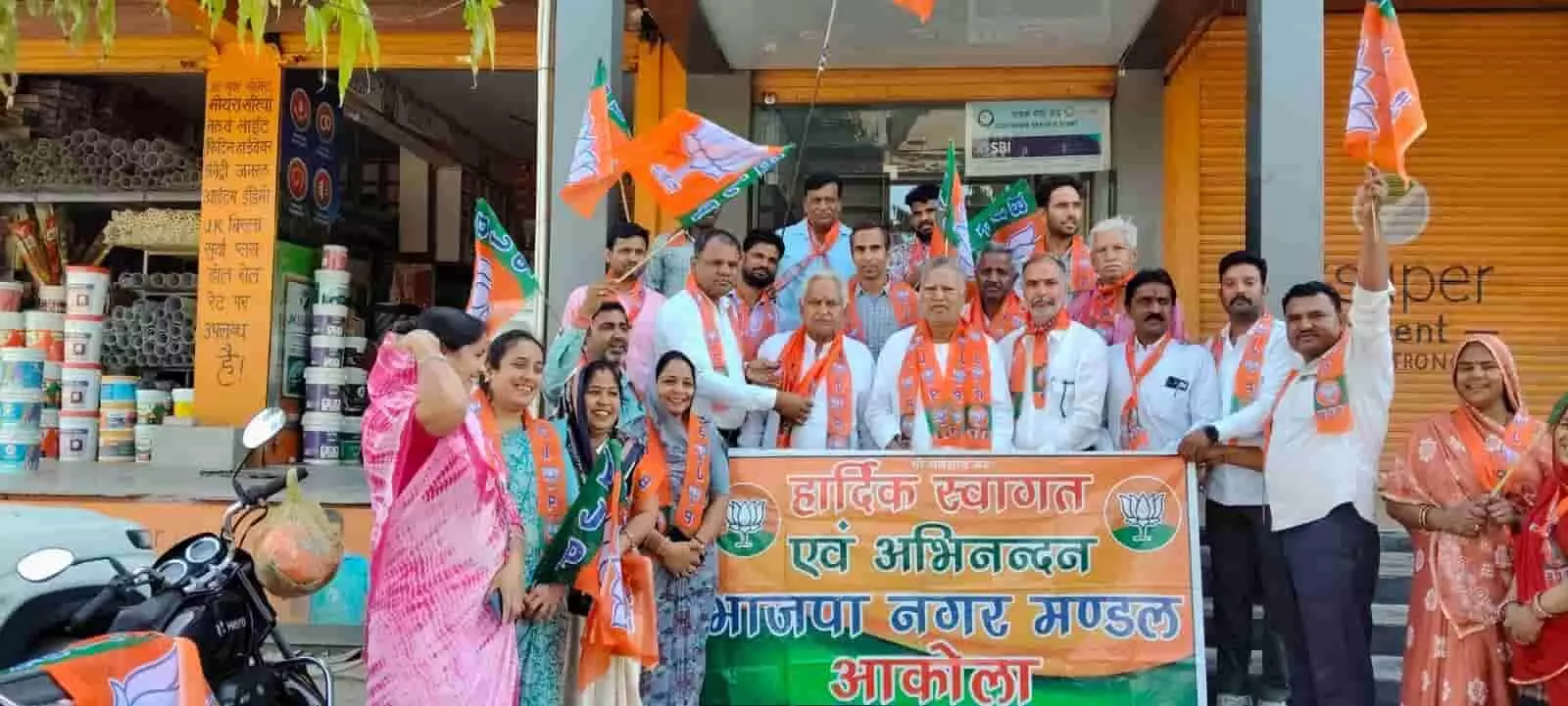 आकोला भाजपा कार्यालय पर पार्टी ध्वज फहराते हुए कार्यकर्ता और पदाधिकारी स्थापना दिवस मनाते हुए।